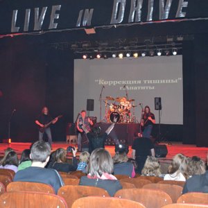Live in Drive 2013 81