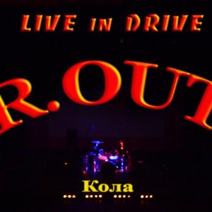 R.OUT г.  Кола - YouTube