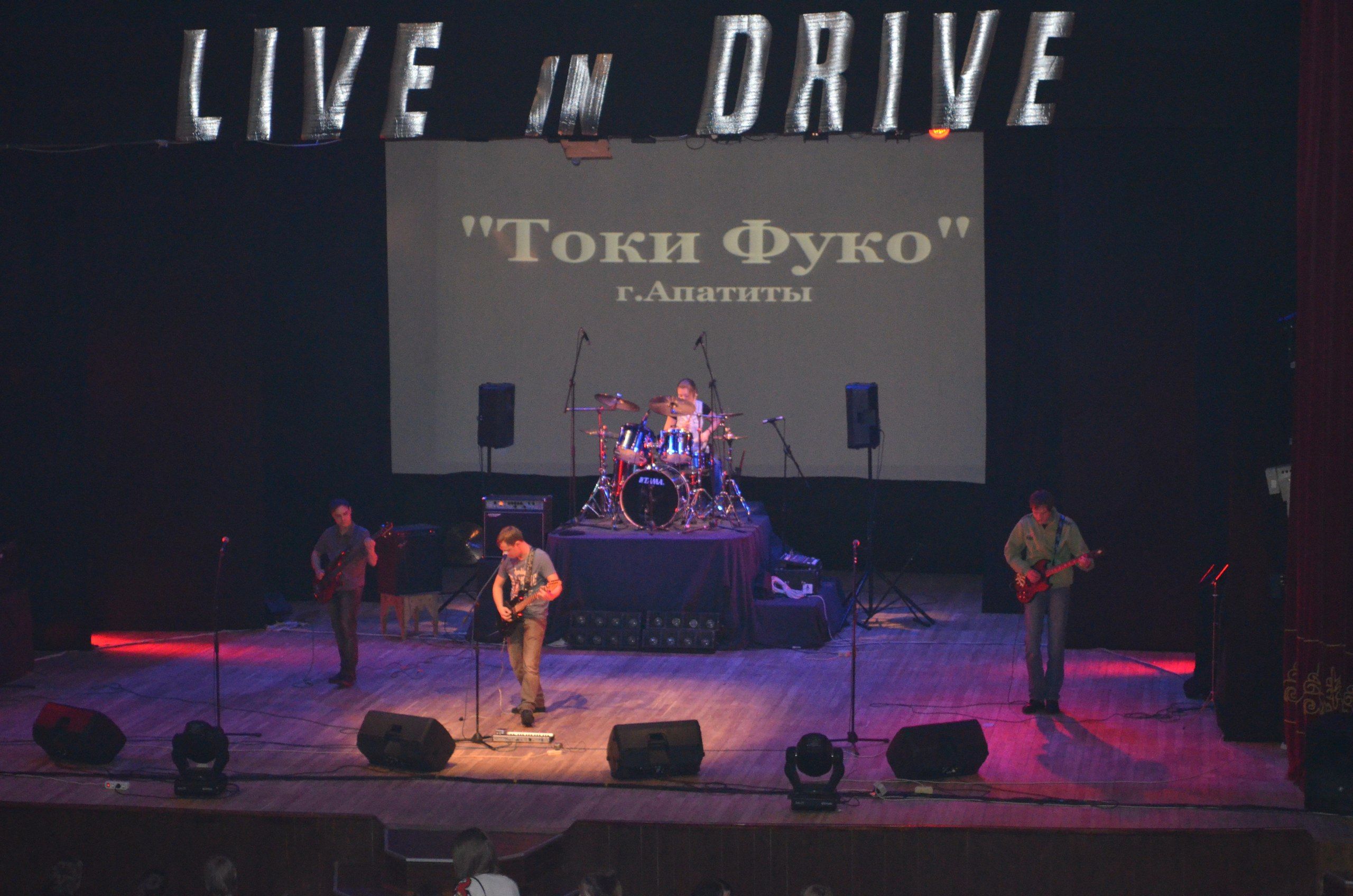 Live in Drive 2013 74