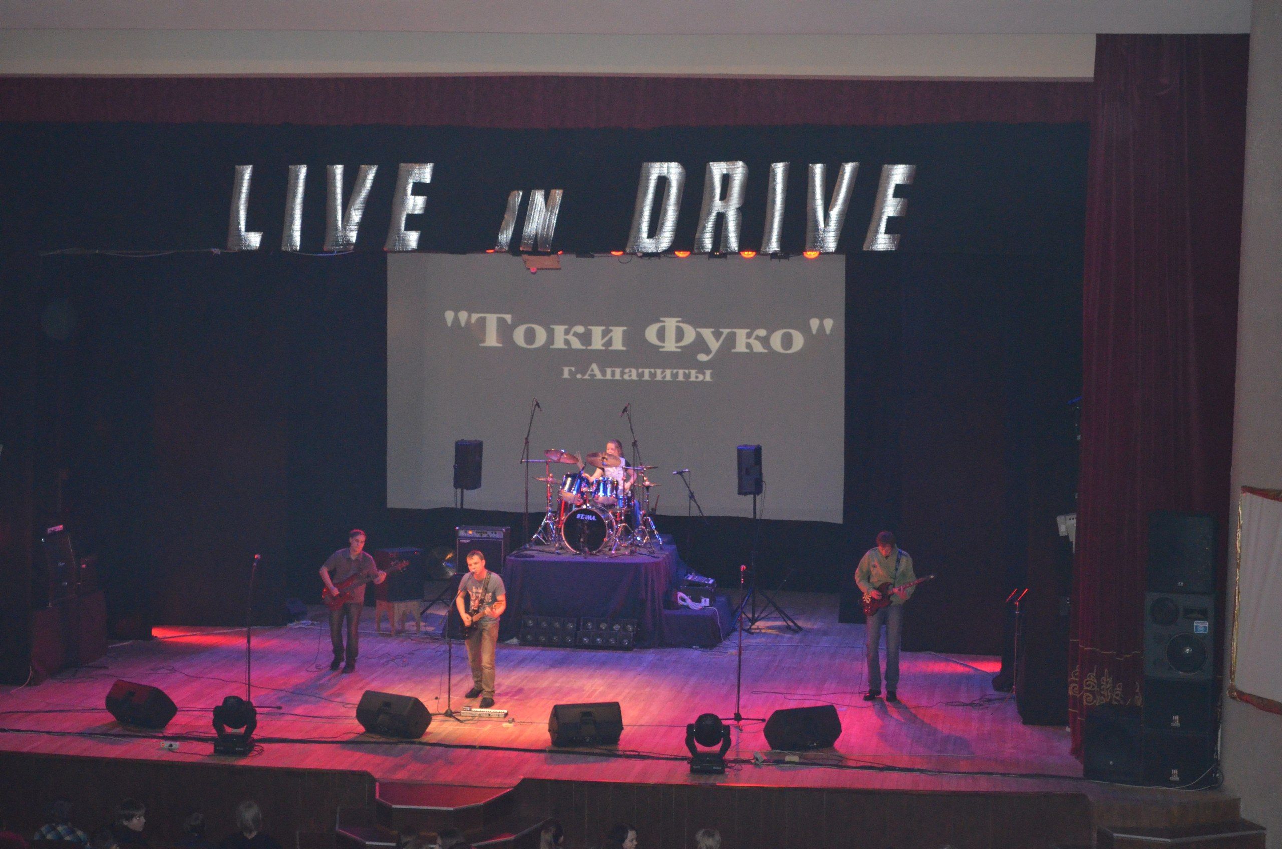 Live in Drive 2013 75