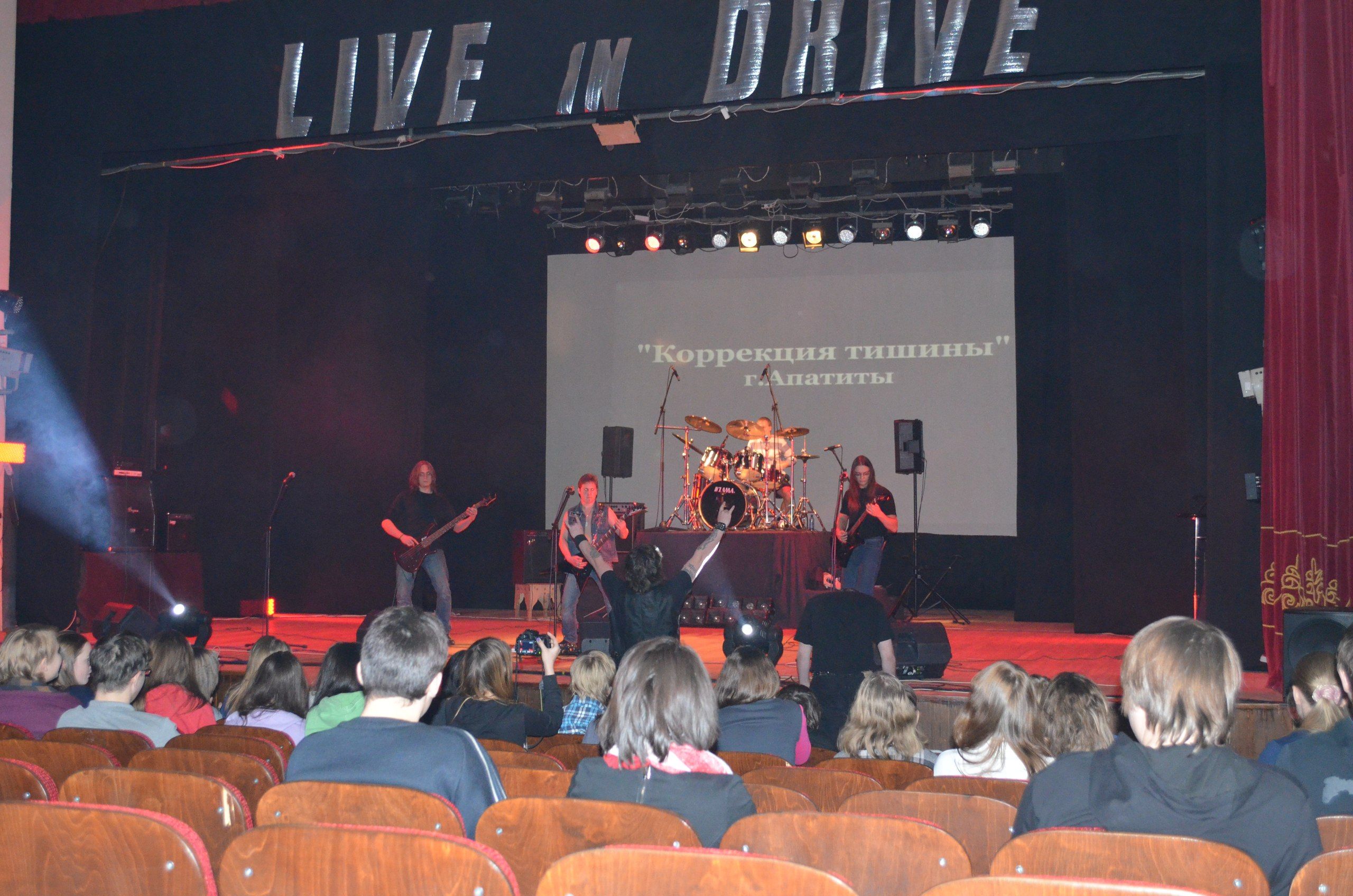 Live in Drive 2013 81